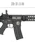 Lancer Tactical LT-15 M4 SD 7" ProLine AEG [HIGH FPS] (BLACK)